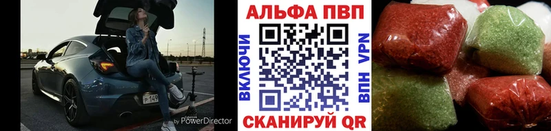как найти наркотики  Кировск  А ПВП VHQ 