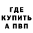 Alpha-PVP СК КРИС Viana Butko