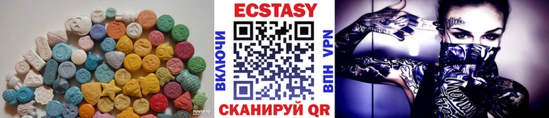 Экстази MDMA  Кировск 