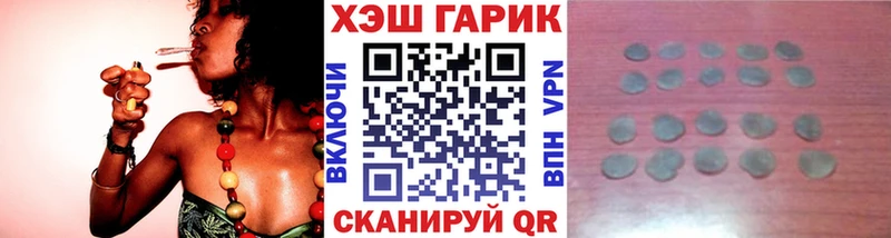 ГАШИШ Cannabis  Кировск 