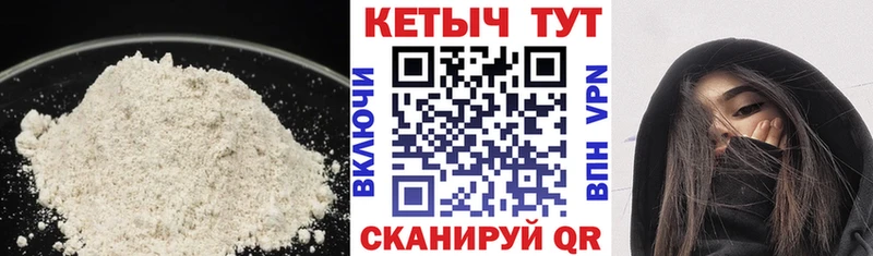 где можно купить   Кировск  мега сайт  КЕТАМИН ketamine 