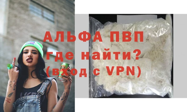 кокаин Баксан