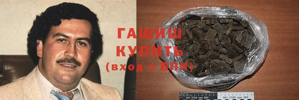 кокаин Баксан