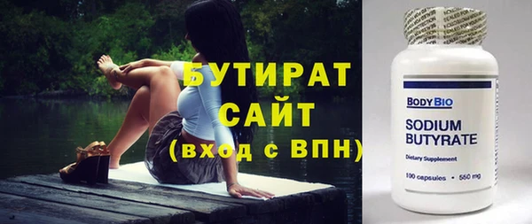 гидра Аркадак