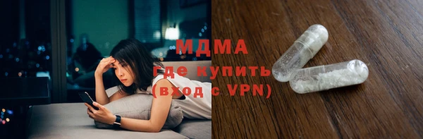 спайс Балахна