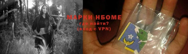 спайс Балахна