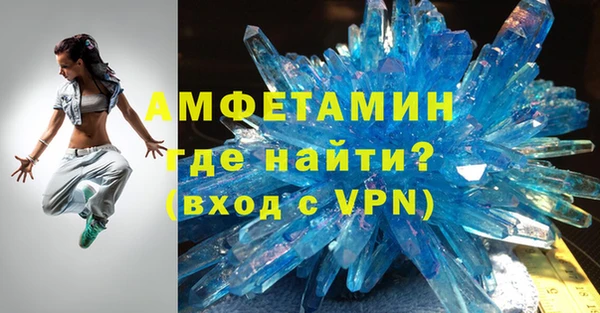 спайс Балахна