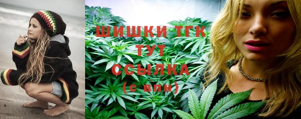 спайс Балахна