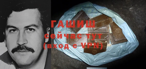 спайс Балахна