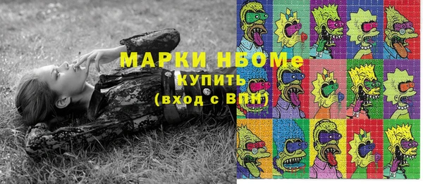 героин Балабаново