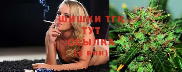 спайс Балахна