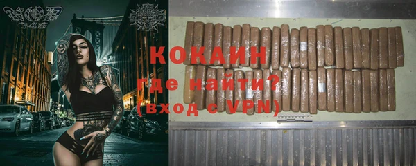 героин Балабаново