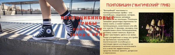 героин Балабаново