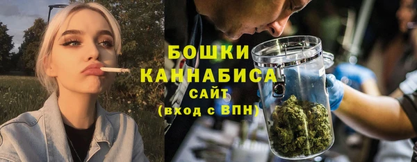 спайс Балахна