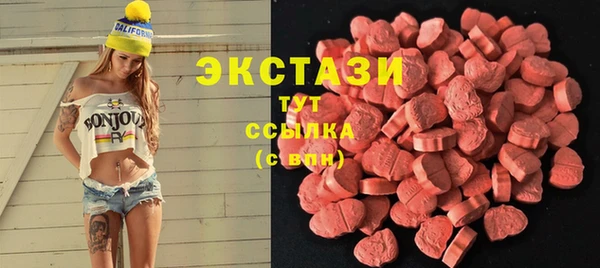 спайс Балахна