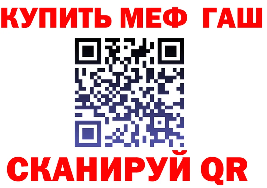ГАШ Premium маркетплейс маркетплейс MEGA Кировск