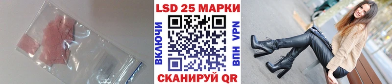 LSD-25 экстази кислота  Кировск 