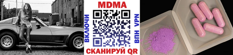 KRAKEN рабочий сайт Кировск МДМА VHQ