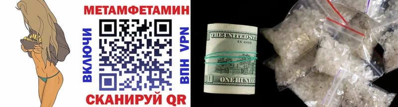 закладка Кировск Метамфетамин витя