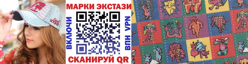 Марки NBOMe 1,5мг  закладки  Кировск 