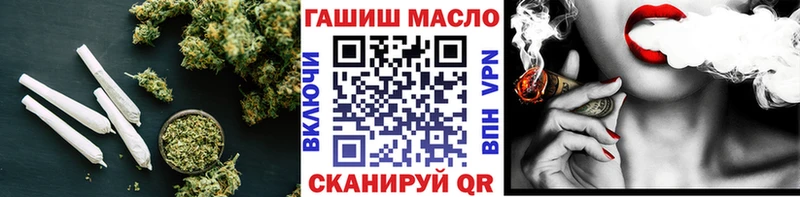 цена наркотик Кировск ТГК жижа